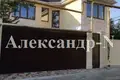 4 room house 230 m² Sievierodonetsk, Ukraine