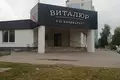 Parcelas 198 m² Navadvorski sielski Saviet, Bielorrusia
