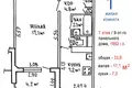 Квартира 1 комната 33 м² Минск, Беларусь