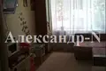 Wohnung 1 Zimmer 95 m² Odessa, Ukraine