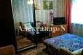 6 room house 140 m² Donetsk Oblast, Ukraine