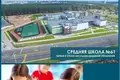 Tienda 174 m² en Minsk, Belarús