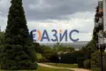Apartamento 2 habitaciones 65 m² Sveti Vlas, Bulgaria
