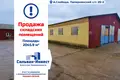 Warehouse 2 046 m² in Aronava Slabada, Belarus