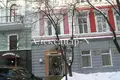 Commercial property 548 m² in Odessa, Ukraine