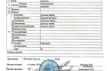 Office 70 m² in Minsk, Belarus
