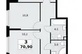 3 room apartment 71 m² Postnikovo, Russia