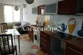 Appartement 1 chambre 50 m² Odessa, Ukraine