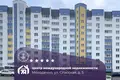 Квартира 3 комнаты 78 м² Молодечно, Беларусь