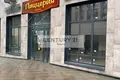 Commercial property 160 m² in South-Western Administrative Okrug, Russia