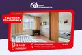 Appartement 2 chambres 54 m² Minsk, Biélorussie