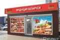 Tienda 16 m² en Maguilov, Bielorrusia