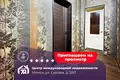 Квартира 2 комнаты 39 м² Минск, Беларусь