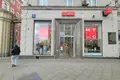 Oficina 233 m² en Moscú, Rusia