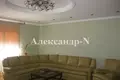 Maison 5 chambres 205 m² Odessa, Ukraine