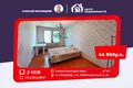 Квартира 2 комнаты 47 м² Городище, Беларусь