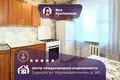 Квартира 3 комнаты 65 м² Борисов, Беларусь