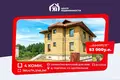 House 260 m² Smilavicki sielski Saviet, Belarus