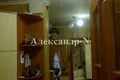 Apartamento 4 habitaciones 86 m² Odessa, Ucrania