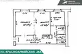 2 room apartment 61 m² Minsk, Belarus