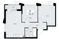 Appartement 2 chambres 51 m² Troïtsk, Russie