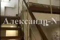 Apartamento 1 habitación 18 m² Odessa, Ucrania