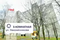 3 room apartment 69 m² Baranovichi, Belarus