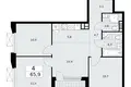 Apartamento 4 habitaciones 66 m² poselenie Sosenskoe, Rusia