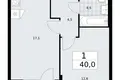 Appartement 1 chambre 40 m² Troïtsk, Russie