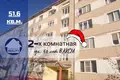 2 room apartment 52 m² Baranavichy, Belarus