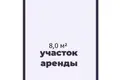 Коммерческое помещение 8 м² в Боровляны, Беларусь