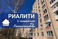 3 room apartment 74 m² Baranavichy, Belarus