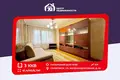 Apartamento 3 habitaciones 61 m² Saligorsk, Bielorrusia