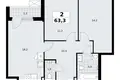Квартира 2 комнаты 63 м² район Троицк, Россия