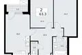 2 room apartment 63 m² Troitsk, Russia