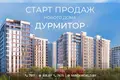 Квартира 3 комнаты 60 м² Минск, Беларусь