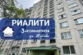 3 room apartment 74 m² Baranavichy, Belarus