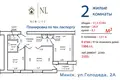 Mieszkanie 2 pokoi 51 m² Mińsk, Białoruś