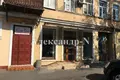 Propiedad comercial 40 m² en Odessa, Ucrania