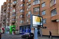 Oficina 273 m² en Moscú, Rusia