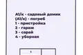Дом 58 м² Плисский сельский Совет, Беларусь