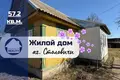 Casa 57 m² Stalovicy, Bielorrusia