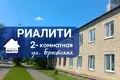 Appartement 2 chambres 32 m² Baranavitchy, Biélorussie