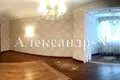 Квартира 3 комнаты 169 м² Одесса, Украина