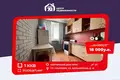 1 room apartment 37 m² Starobin, Belarus