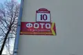 Office 70 m² in Minsk, Belarus