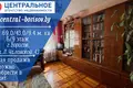 Apartamento 3 habitaciones 69 m² Borisov, Bielorrusia