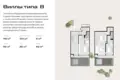 Szeregowiec 2 pokoi 153 m² Pecatu, Indonezja