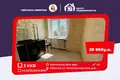 2 room apartment 44 m² Barysaw, Belarus