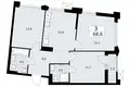 Квартира 3 комнаты 69 м² район Троицк, Россия